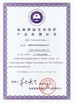 Cina Shenzhen  Times  Starlight  Technology  Co.,Ltd Sertifikasi